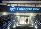 TakarékBank by night. Az alagút vége Fotó: BÁNKUTI ANDRÁS